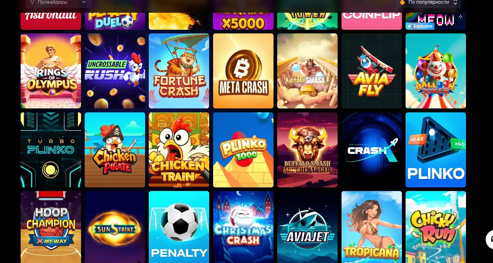 Get X casino live-дилеры и превью игрового зала